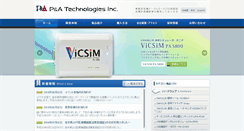 Desktop Screenshot of pa-tec.com